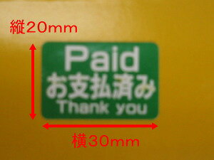 yARCzPOPV[u xς v LQ230R c20×30mm y11000z V[ \ ̔ S ٓ y hg i Z[ A