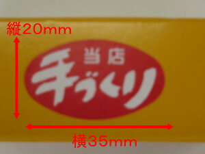 yARCzPOP V[u Â vLA9R 20×c35mm y11000z V[ \ ̔ S ٓ y L Z[