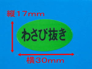 yV[bNXzV[u 킳є v30×c17mm B16ȉ~ 1y1000z V[ \ ̔ S ٓ i hg ̑ ̑p  R