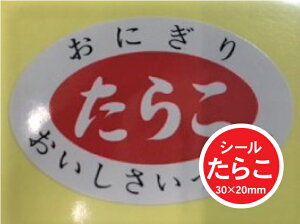 yV[gzV[u炱v30×20mmy11000zy䂤pPbgΉ(6܂)z ARC LA179 Siȉ~j ɂ \ ̔ S Lq  ς 