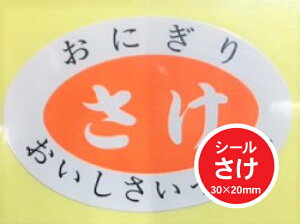 yV[gzV[uv30×20mmy11000zy䂤pPbgΉ(6܂)z ARC LA172Siȉ~j ɂ \ ̔ S  ς 