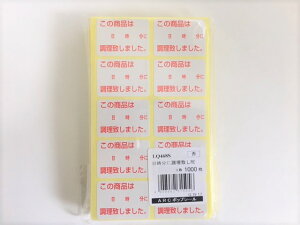 yV[gzV[ȕi @@ɒv܂BvLQ468S 35×25mm 1 1000 ARC y䂤pPbgΉ(6܂)z \ ٓ y hg  S  