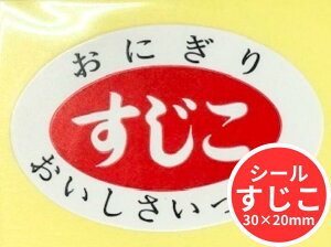 yV[gzV[u  v30×20mm 11000y䂤pPbgΉ(6܂)z ARC LA170S ȉ~ ɂ \ ̔ S z  ς 