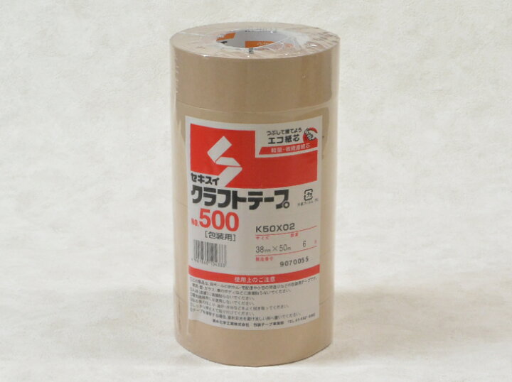 楽天市場】【6巻】セキスイ クラフトテープ 茶 幅38mm×長50M巻 6巻  