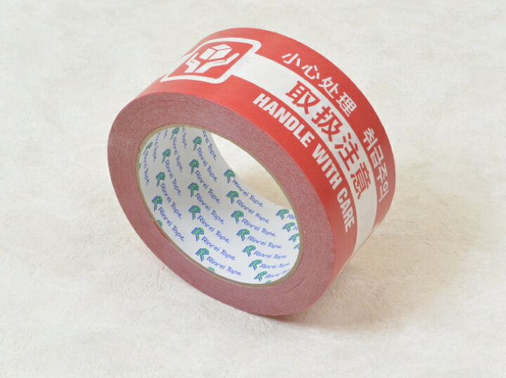 楽天市場 取り寄せ アテンションテープ 取り扱い注意 赤 4ヶ国表示 幅50mm 長30m巻 1巻 285at 晒クラフト 紙 粘着 梱包 50 30 30m 段ボール アテンションテープ 日本製 日本語 英語 中国語 韓国語 取り扱い 注意 外国 表示 ふくろや楽天市場店