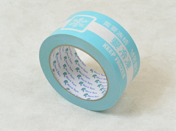 楽天市場 取り寄せ アテンションテープ 要冷凍 水色 4ヶ国表示 幅50mm 長30m巻 1巻 285at 晒クラフト 紙 粘着 梱包 50 30 30m 段ボール アテンションテープ 日本製 日本語 英語 中国語 韓国語 取り扱い 注意 外国 表示 ふくろや楽天市場店