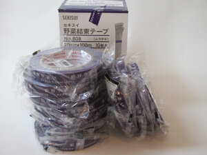 yyVLO1ʁz ZLXC ،e[v  20mm×100M y10z    e[v S  20×100 卪 Lxc  ͂  X[p[  VN VN T