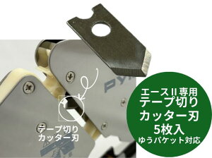 y䂤pPbgΉz֐n̂ pC obNV[[ G[Xp e[v؂p iCt Jb^[ 5 i ւn ֐n  @    obNV[[ obNV[[e[