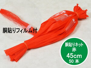 y50{z\lbg lg 45cm   45cm 50{ tBt Ma (̎Ή\j ݂ ʕ  A~ lbg    Ό 悩 nbTN _lbg jjN ʕ  A~ 