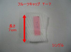 t[cLbv T-7  yVOz 7cm y100z ʕ ɏՍ ی A lbg Lbv t[c  A Ռ  ی U