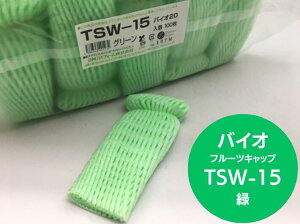 oCI t[cLbv TSW-15  y_uz15cm y100z oCIvX`bN ʕ ɏՍ ی A lbg O[ Lbv t[c  A Ռ  ی U sI[l VC