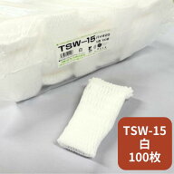 バイオ フルーツキャップ TSW-15 白 【ダブル】15cm 【100個】 バイオプラスチック 果物 緩衝材 保護材 …