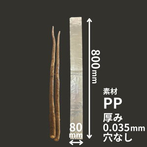 y5%OFFzIWi PP 0.035×80×800 mm Ȃ y100z v}[NȂ |vs   PP ڂ   2{ |X^[  ۑ ۊǗp  80×800