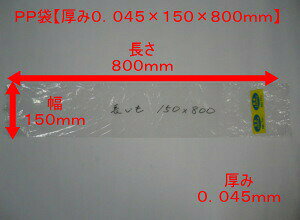 yIWiz PP 0.045×150×800 mmyȂzy100zyv}[NȂzyIWiz@(̎Ή\j  PP  
