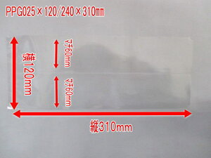 yIWiz PP 0.025×120/240×310 mmyȂz100 y䂤pPbg2܂܂őΉz v}[NȂ (̎Ή\j PP Hp Hp
