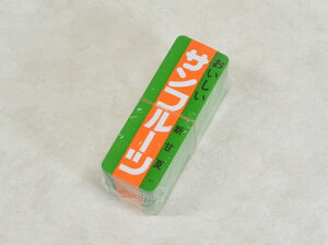 y10%OFFzlbgxuTt[cv 1 y500z TCY:48×134mm  v lbg x É IW t[c ʎ ʕ ̑ ̔ (̎Ή\j