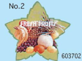 【ゆうパケット10冊まで】【紙】フルーツ ラベル NO.2 50枚/袋 99×92mm 片面印刷 FRESH FRUITS 603702 (領収書対応可能）粘着は付いてません 表示ラベル 表示 サイズ ラベル フルーツ 果物