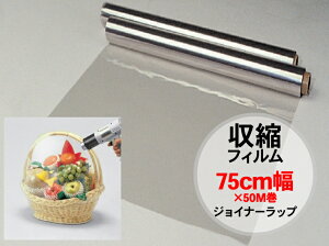 ktB WCi[ [ 75cm 75cm×50M y1z  _ n   t[c ʕ V[g 75×50 75cm  k tB bsO bv