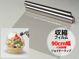  ktB WCi[ [ 90cm 90cm×50M y1z  _ n   t[c ʕ V[g 90×50 90cm  k tB bsO bv