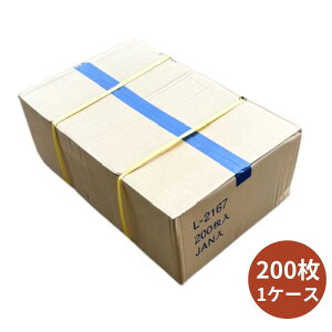 t XEB[gp_CX 235×170×75mm 25 200 fU[gBOX t[c t[c{bNX    蕨 Mtg t[c t }jpbP[W gݗ L-2167 fU[g{