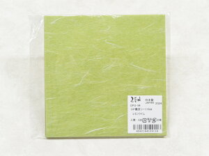 䂤pPbgΉ OP_V[g C OPU-54 5 150×150 y100z ZEN { A[ebN ~l[g ~ ~ Xg[gJbg  _ _ V[g OP  F CG[