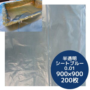 yu[z HiV[g   | u[ HD 0.01×900×900mm y200z ٕ F ЊJ V[g  ~ |@Y  ~ | 0.01 900×900 PEV[g