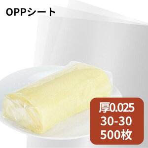 OPP V[g #25 30-30 n 0.025×300×300mmy500zVW} V[g  OPP |  ~ 0.025 300×300 t[cTh P[L [P[L ThCb`