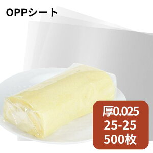 y5%OFFzOPP V[g #25 25-25 n 0.025×250×250mmy500zVW} V[g  OPP |  ~ 0.025 250×250 t[cTh P[L [P[L ThCb`