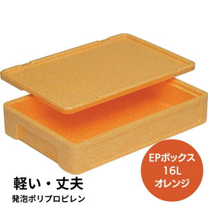 A Rei[ EP{bNX #16 16L IW O 574×388×130mm |vs Ob TR[ ٓ ۉ y y v ^ A ۊǔ n