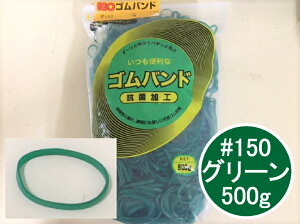 Soh #150 500g O[ ܌a50mm×؋3mm×1.0mm IGO փS S oh NO.150 150 Ɩp  t[ VRS VR  J[@F  ΐF S ˂ t@Xi[t ӂ | 