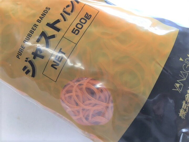 楽天市場】ゴムバンド #10 500gアメ色 折径35mm×切巾1.1mm×厚1.0mm 