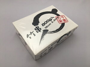竹串 30cmの人気商品 通販 価格比較 価格 Com