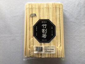 割箸 竹箸 9寸 24cm 竹 箸 長240mm　【100膳】 スズカ未来 竹 料亭 割烹 料理 高級 ベーシック 竹割箸 YO13581