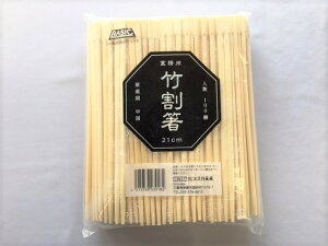  | 8 21cm |  210mm@y100VzXYJ |  B   x[VbN YO13580 |