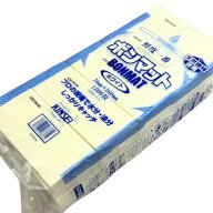 ドリップシート ボンマット 90×160mm 厚0.45mm 1袋1000枚入/1束100枚入×10束 吸収力 吸収 鮮度 90×160…