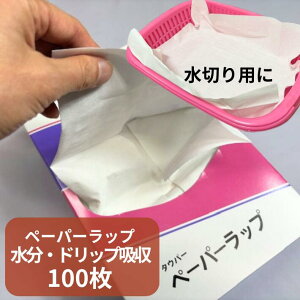 ^Ep[ y[p[bv 335×400mm 100 1 VRpv gCt CO[v y[p[^I  ^I Ɩp pv 100% Y {  @ y[p[ Nxێ ۑ 