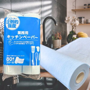 Ɩp Lb`y[p[ |Ix u[ 2[×80Jbg 280×240mm NX y[p[^I Lb`^I \XgO y[p[ ɋ i ٕh~ pv xg
