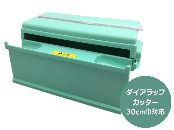 楽天市場】ダイアラップカッター 手動ラップ 包装機 1台 幅364×奥行238 