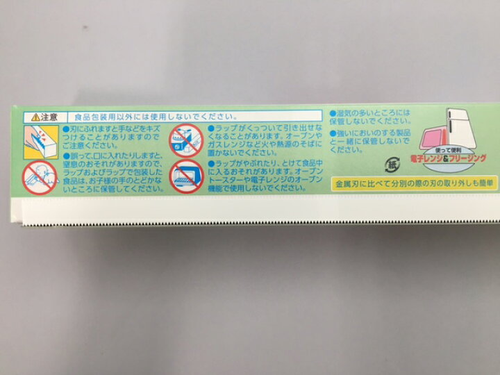 楽天市場】ダイアラップ エコぴたっ! 幅45cm×長さ50m 【1本】耐熱温度 160度 耐冷温度 -60度 三菱ケミカル 業務用 ラップ 45cm 食品包装 フィルム ポリエチレン ナイロン レンジ エコ 環境 エコピタ 非塩ビ 30×50 : ふくろや楽天市場店 楽天市場】ダイアラップ エコぴたっ! 幅45cm×長さ50m 【1本】耐熱温度 160度 耐冷温度 -60度 三菱ケミカル 業務用 ラップ 45cm 食品包装 フィルム ポリエチレン ナイロン レンジ エコ 環境 エコピタ 非塩ビ 30×50 : ふくろや楽天市場店