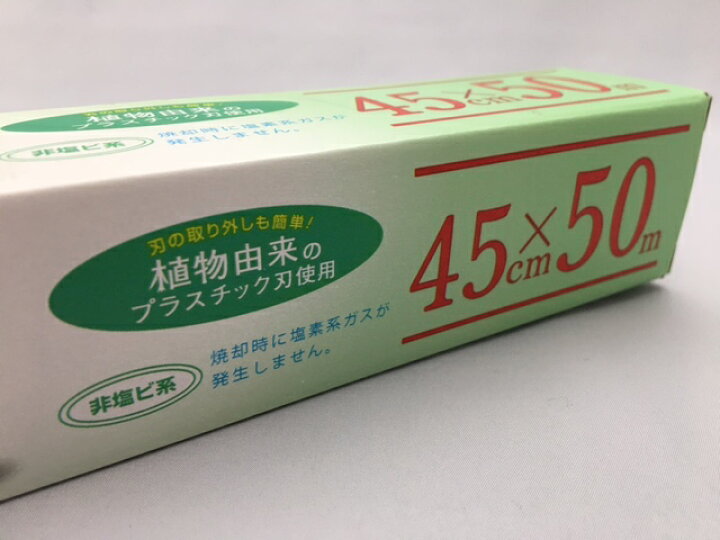楽天市場】ダイアラップ エコぴたっ! 幅45cm×長さ50m 【1本】耐熱温度 160度 耐冷温度 -60度 三菱ケミカル 業務用 ラップ 45cm 食品包装 フィルム ポリエチレン ナイロン レンジ エコ 環境 エコピタ 非塩ビ 30×50 : ふくろや楽天市場店 楽天市場】ダイアラップ エコぴたっ! 幅45cm×長さ50m 【1本】耐熱温度 160度 耐冷温度 -60度 三菱ケミカル 業務用 ラップ 45cm 食品包装 フィルム ポリエチレン ナイロン レンジ エコ 環境 エコピタ 非塩ビ 30×50 : ふくろや楽天市場店