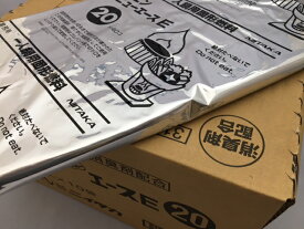 【ケース】カエン ニューエース E 20g 400個/箱 （40コ×10袋） カエンエース 固形燃料 ニイタカ 業務用 固形 燃料 鍋 一人用 一人鍋 割烹 料理 レストラン 食事 ホテル