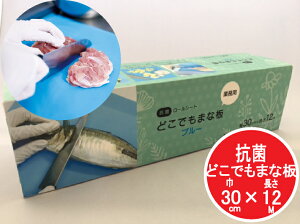 V R [V[g ǂł܂Ȕ 30cm×12m u[ |G` |vs 0.4mm 100 Ɩp ĝ Lv ܂Ȕ V[g  AEghA ~[ Lb` q  [