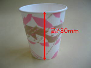 fMJbv 6.5 EBY 6.5IX e 197ml y160z a73×80×a49mm ĝ eCNAEg  hN ݕ fM Jbv Rbv  R[q[ g  sDz