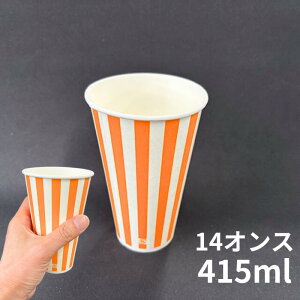 Rbv SCM-400 XgCvIW e415ml y1 50z a83×131×a51mm ĝ eCNAEg  hN ݕ Jbv 14IX XgCv |bvR[ XibNَq g 