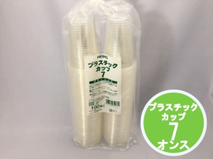 HEIKO vX`bNJbv 7IX  100ye 210mlza70×90×a45mm ĝ eCNAEg  hN ݕ Jbv ql W[X