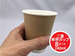 fMJbv dfM Jbv 8IX Ntg e240ml y1 25z a80×95×a52mm ĝ eCNAEg  hN ݕ fM Jbv Rbv  R[q[ g  Ntg w