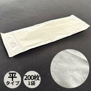 y200z sDz ڂ ^ n 1 200 L 180×240mm  ڂ sDz  eCNAEg A SWAN