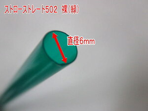 Xg[ Xg[g 502 i  j 1 500{ a6×210mm Ȃ O[ Xg[g hN ĝ eCNAEg Xg[ 6×210 6mm 21cm JtF W[X iX Xg eCN