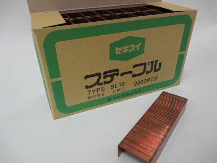 楽天市場】【セキスイ】 ステープル針 SL19 針の高さ 19mm 1個 2000PCS 