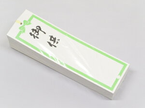 䋟 J[h  FЂ 100 / 1 80×270mm LA015714 Ђt IJ  J[h F   V    ͂ @ Ȃ 䋟 FЂ